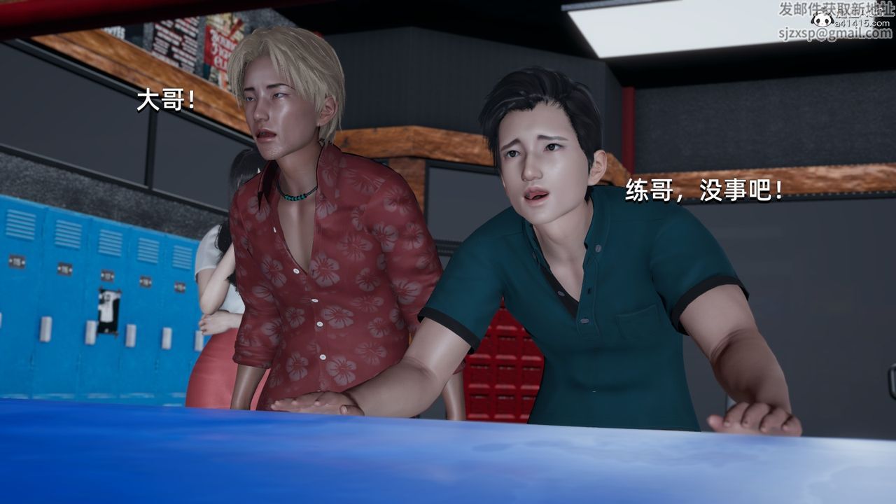 [3D]我成瞭大反派第13话