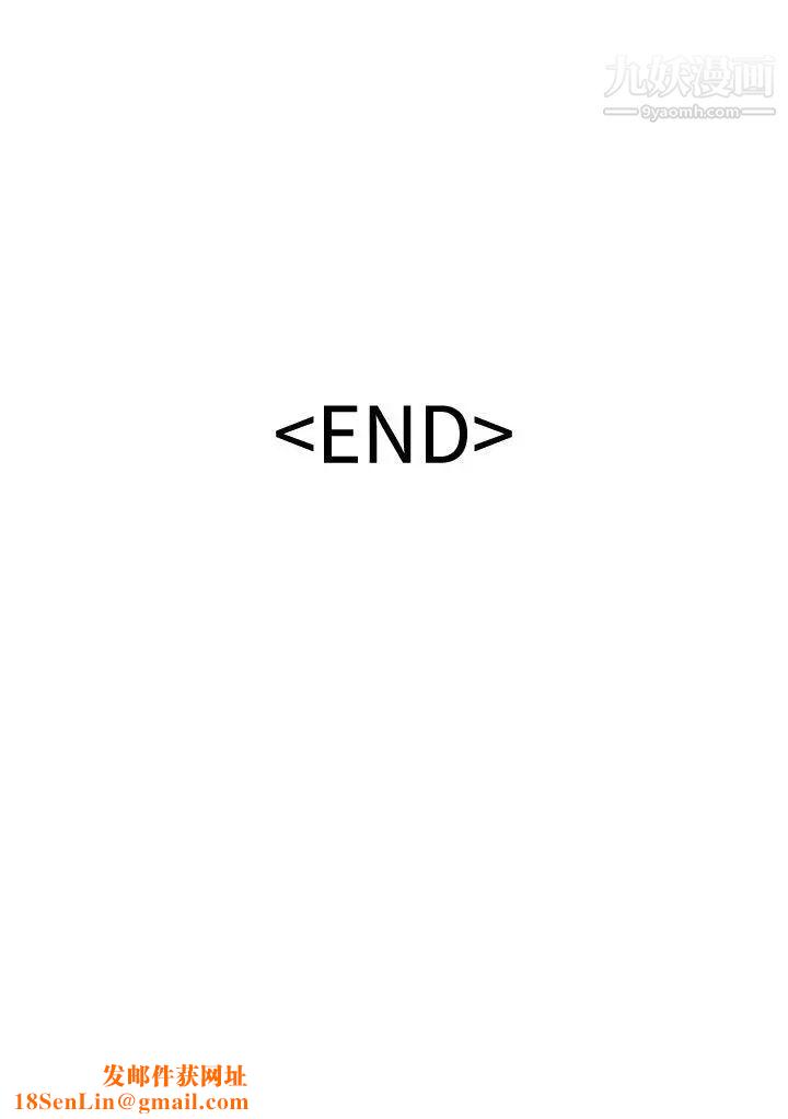 无法自拔的口红胶最终话