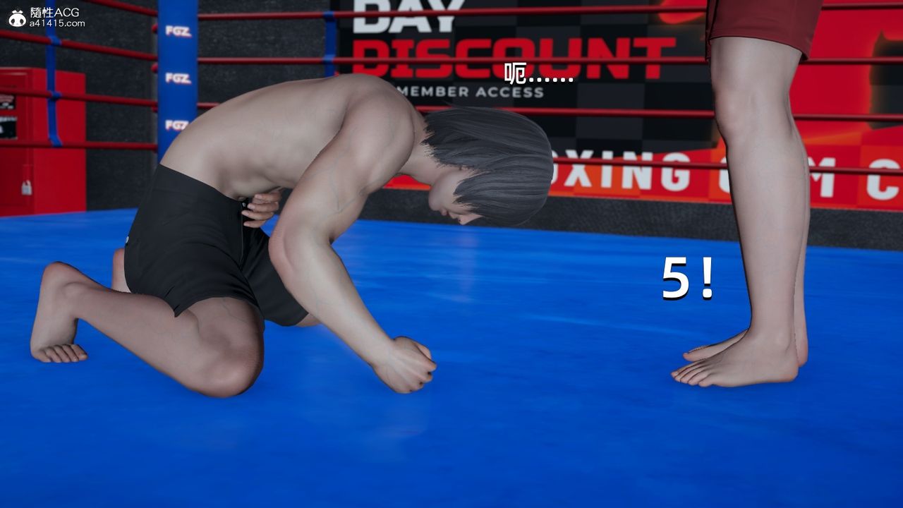 [3D]我成瞭大反派第13话