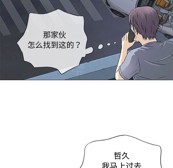 奇趣新人第34话