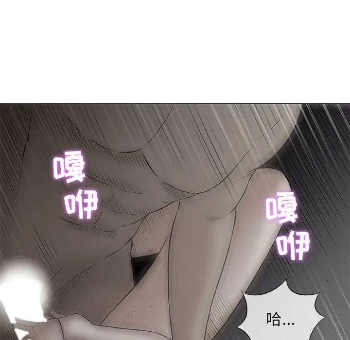 奇趣新人第35话