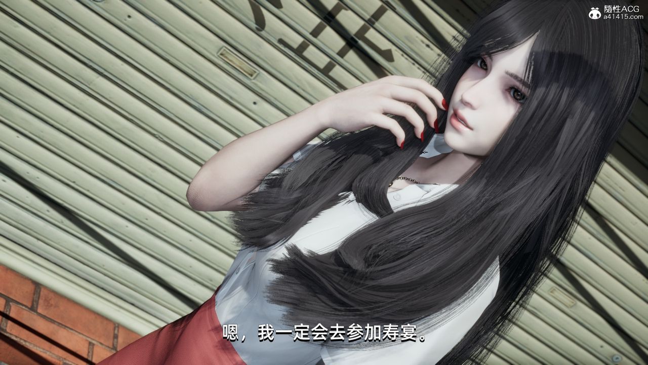 [3D]我成瞭大反派第13话