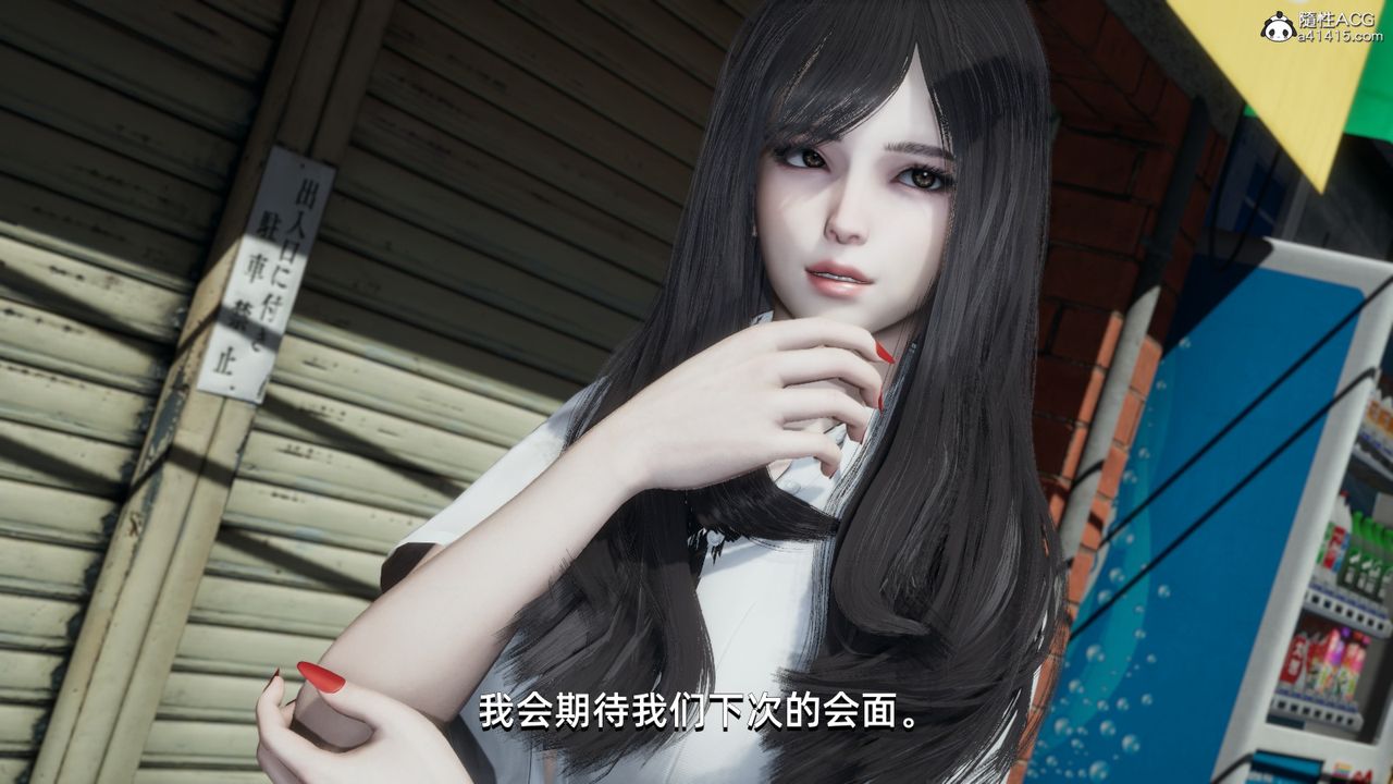 [3D]我成瞭大反派第13话