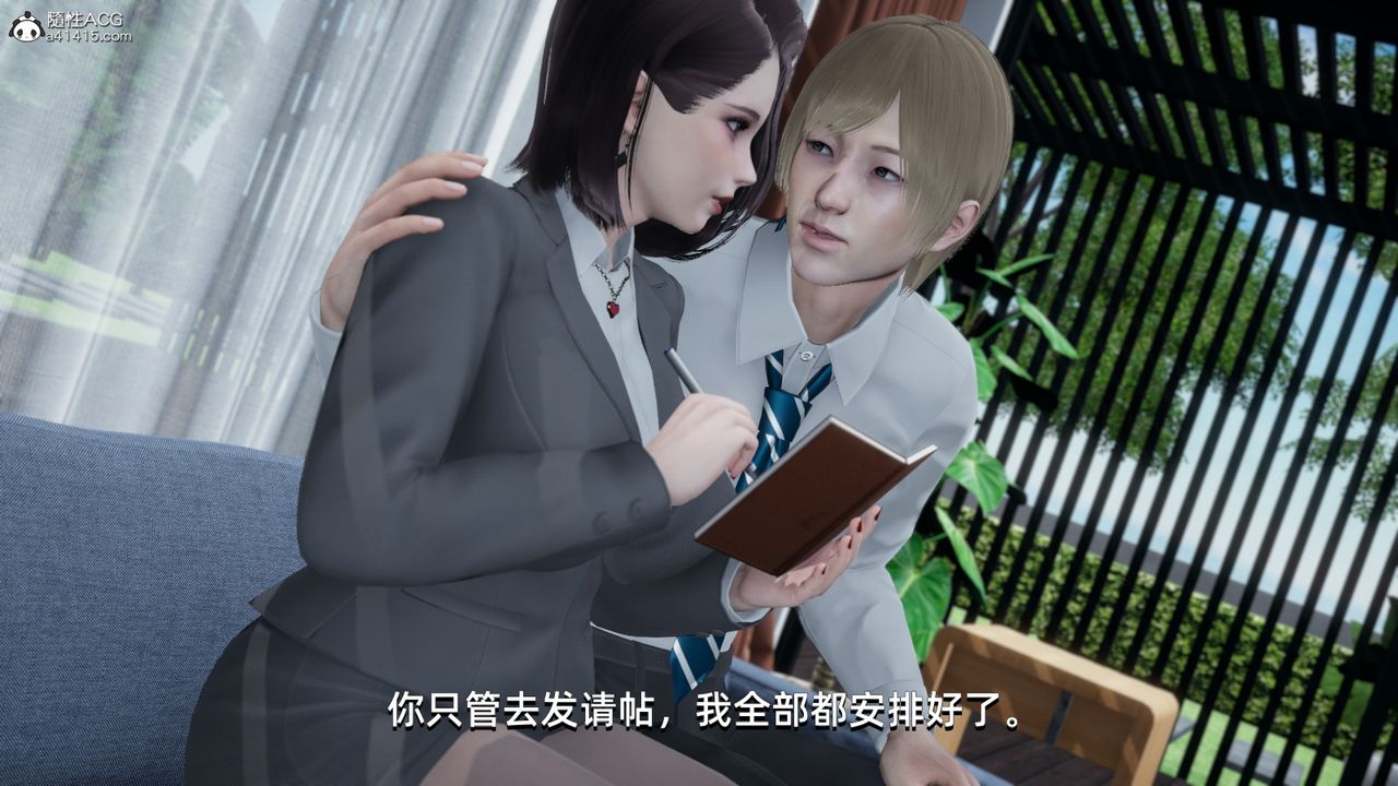 [3D]我成瞭大反派第13话