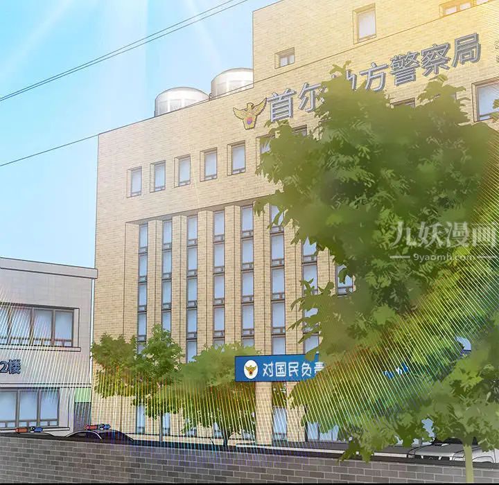 亲爱的你-Liebling！第3话