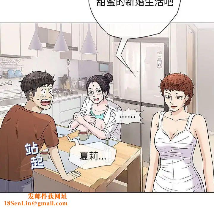 奇趣新人第35话