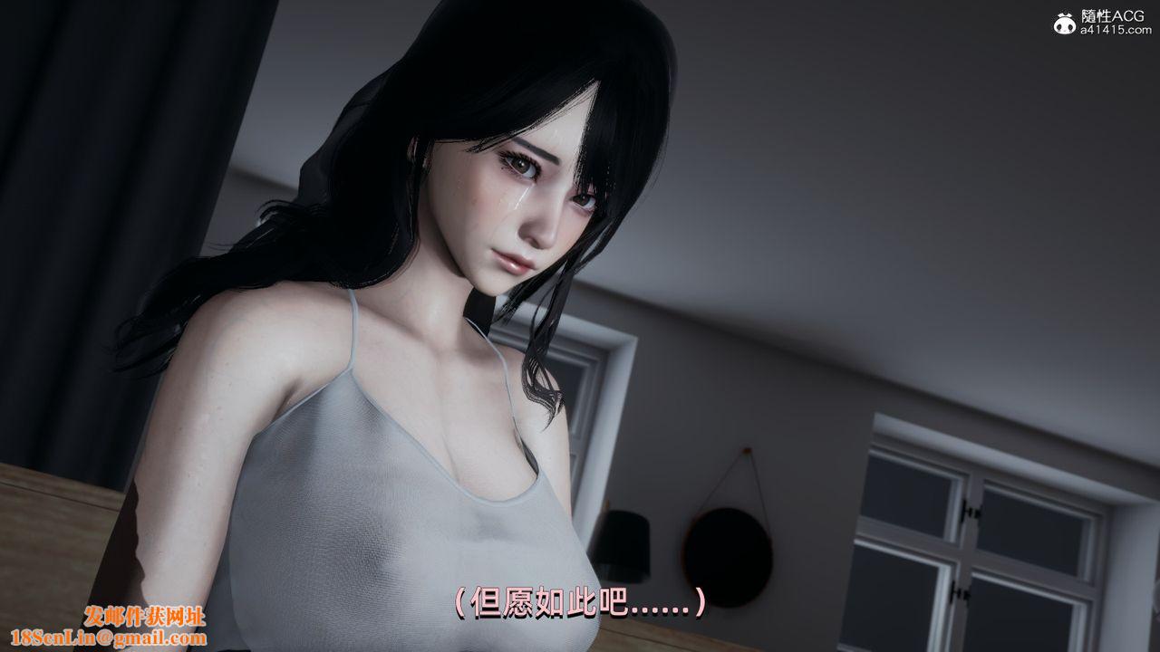 [3D]我成瞭大反派第13话