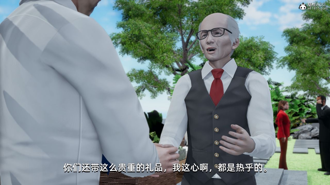 [3D]我成瞭大反派第14话