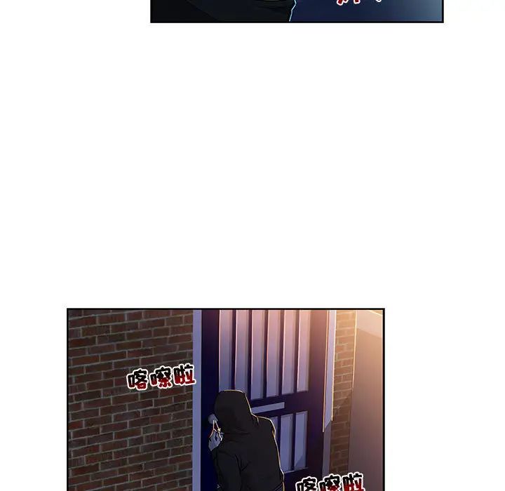 亲爱的你-Liebling！第4话