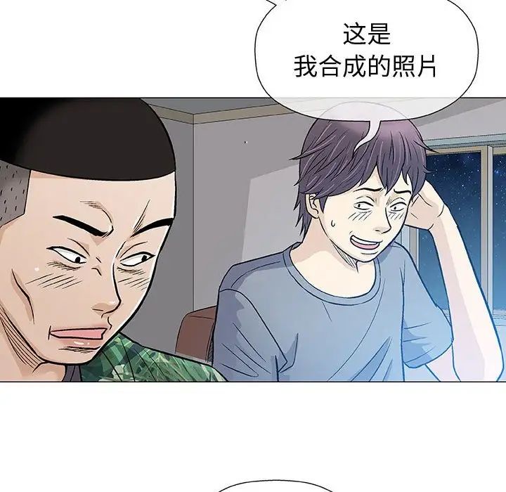 奇趣新人第35话