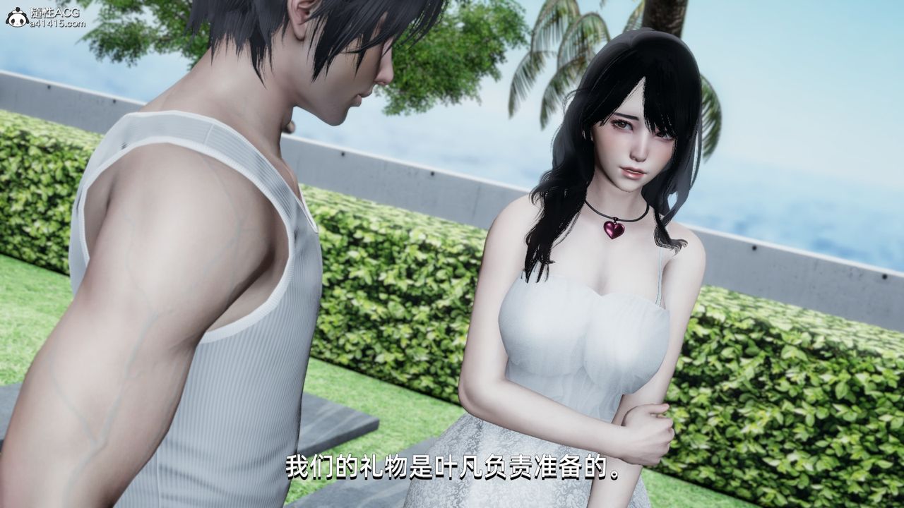 [3D]我成瞭大反派第14话