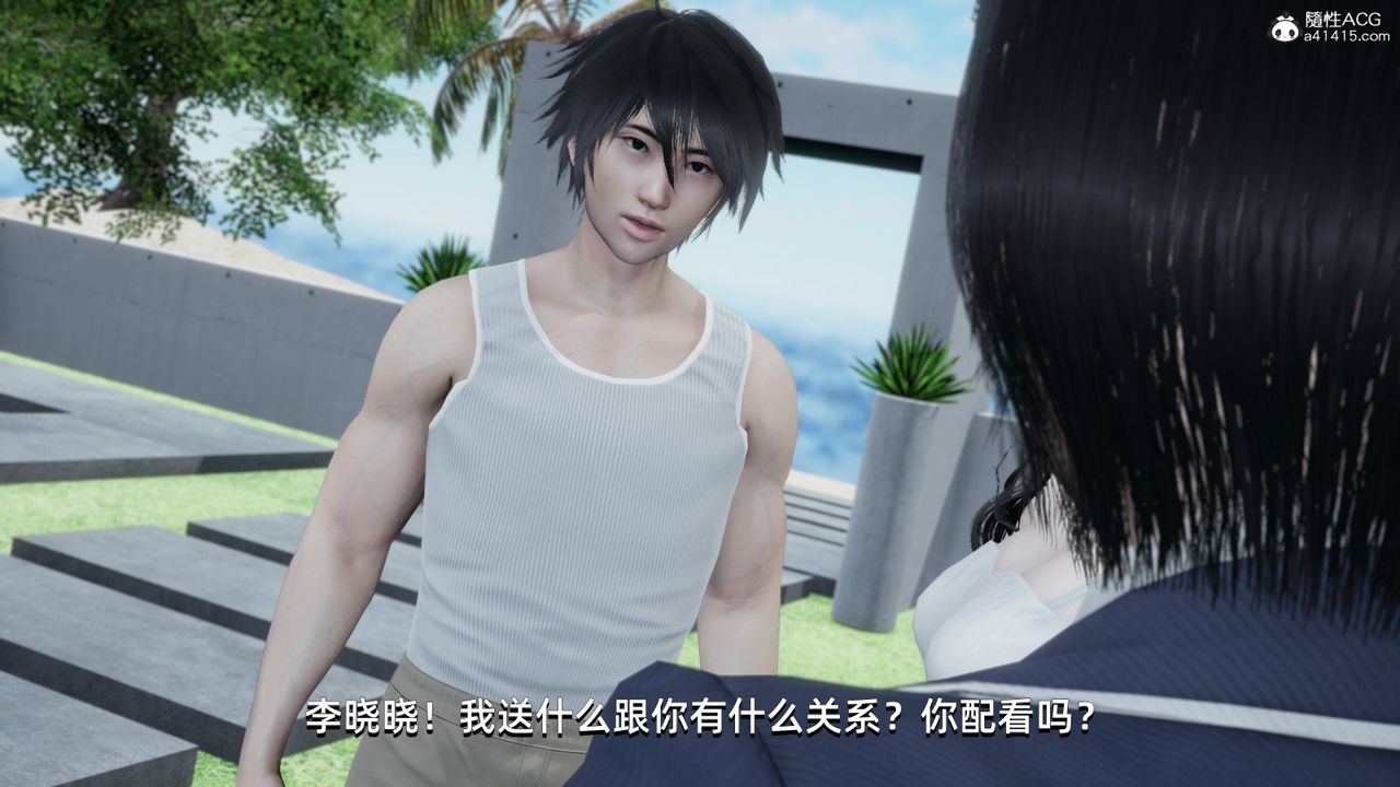 [3D]我成瞭大反派第14话