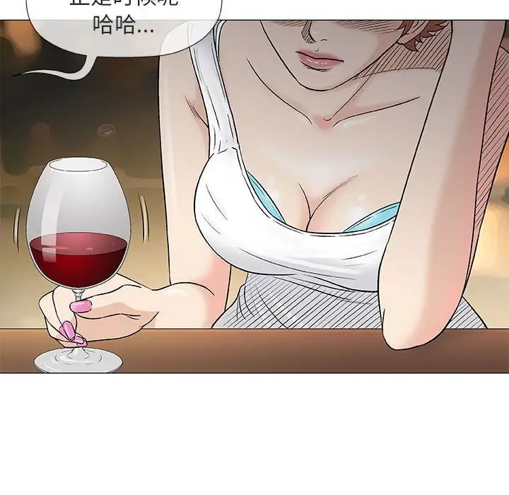 奇趣新人第36话