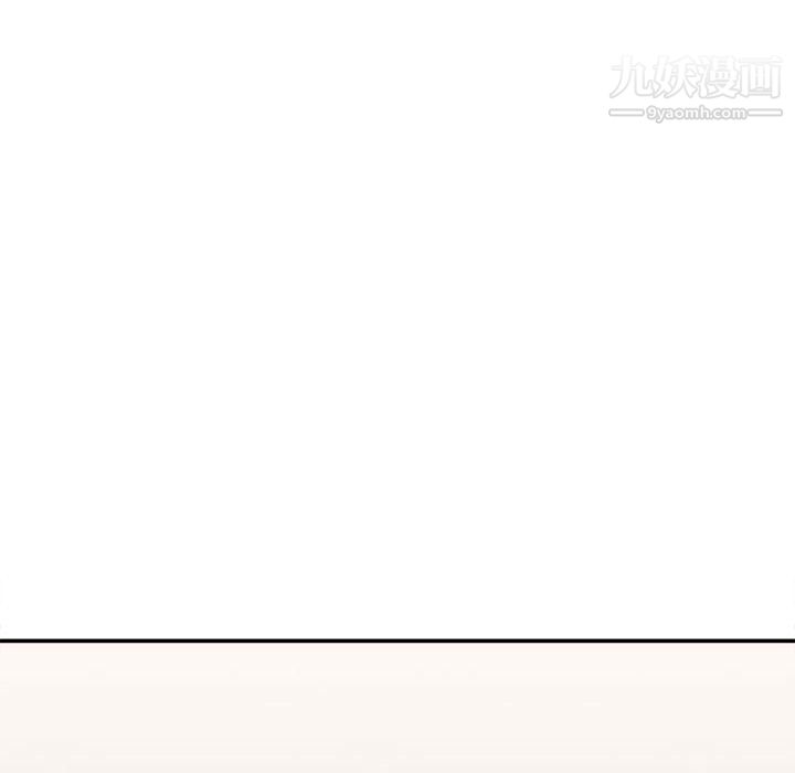 不务正业第20话