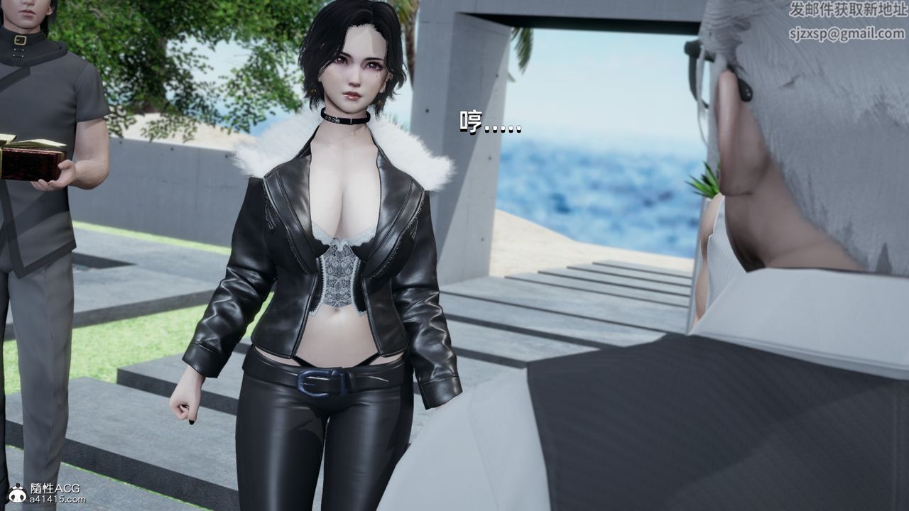 [3D]我成瞭大反派第14话