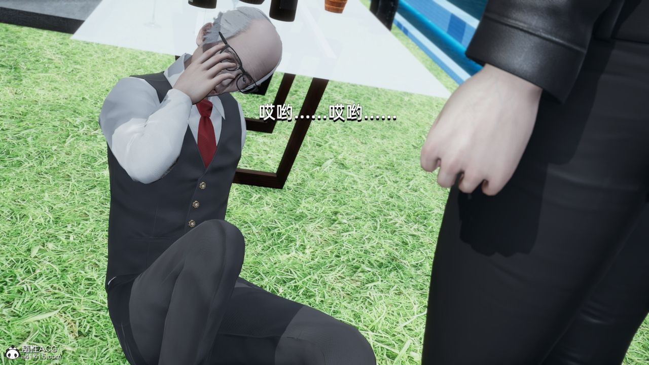 [3D]我成瞭大反派第14话