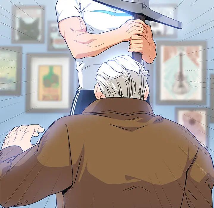 亲爱的你-Liebling！第4话