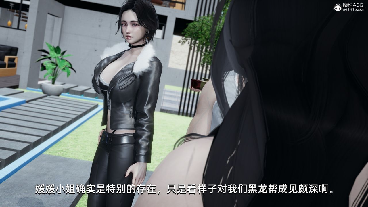 [3D]我成瞭大反派第15话