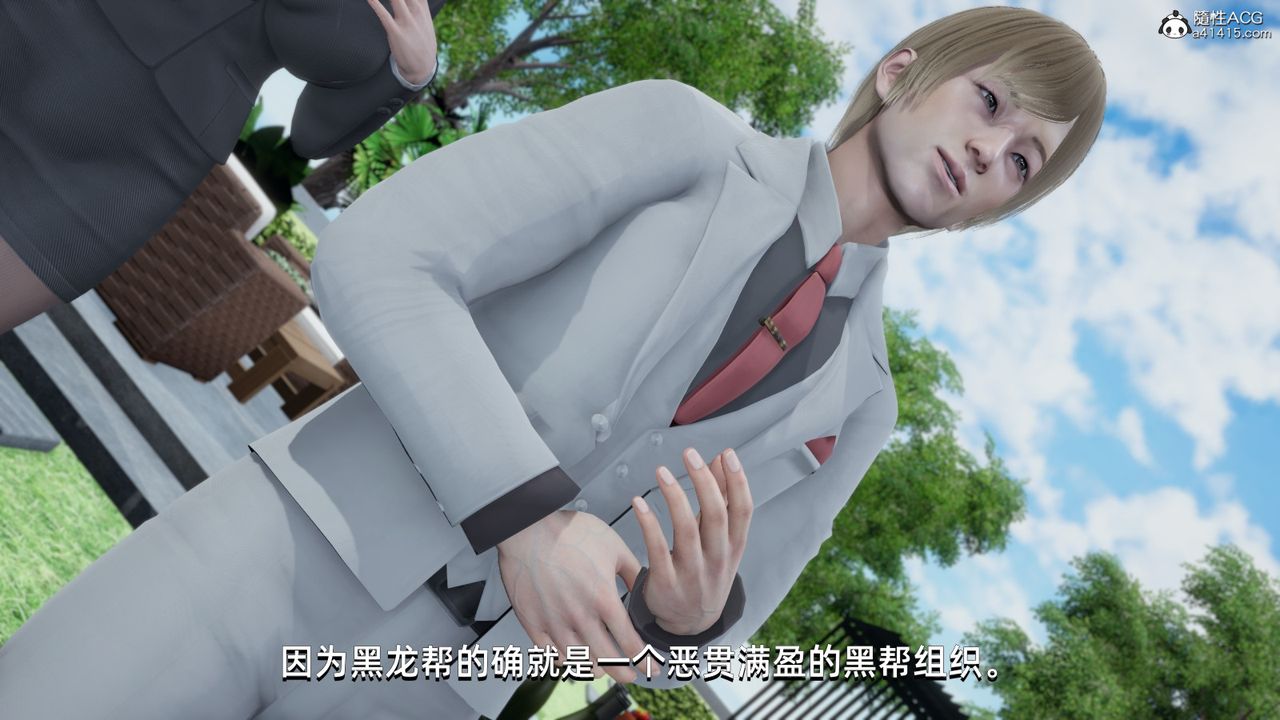 [3D]我成瞭大反派第15话