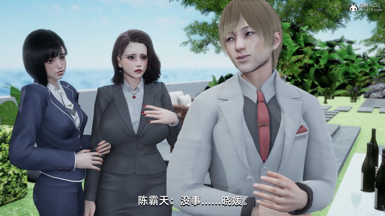 [3D]我成瞭大反派第15话