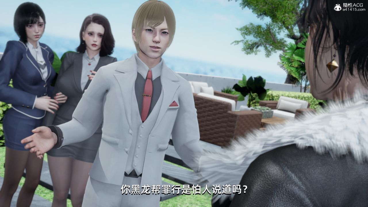 [3D]我成瞭大反派第15話