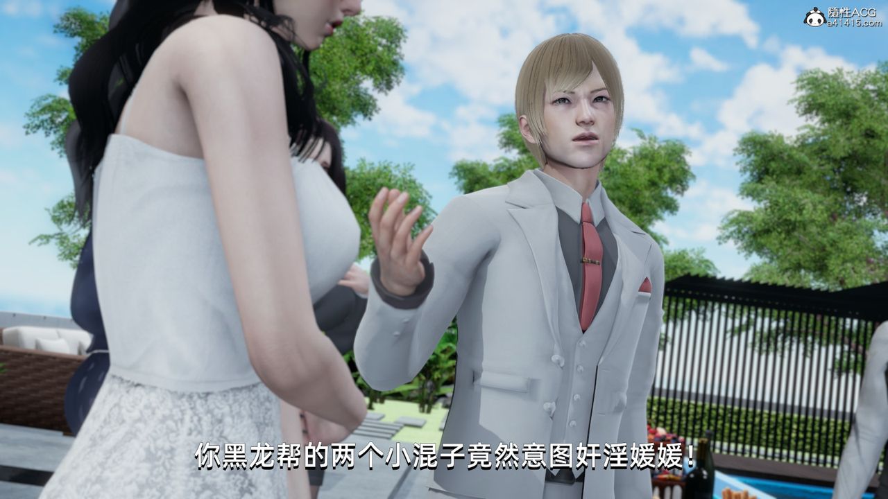 [3D]我成瞭大反派第15话