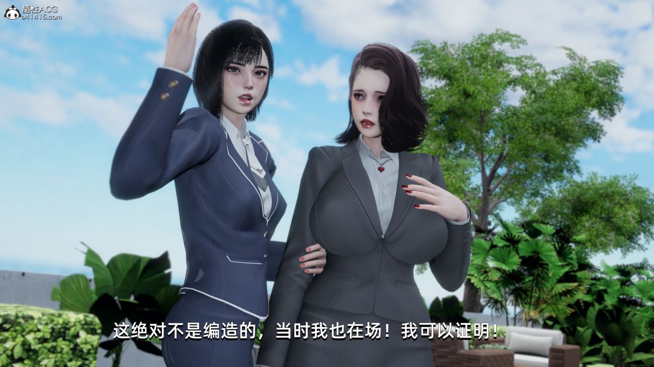 [3D]我成瞭大反派第15话