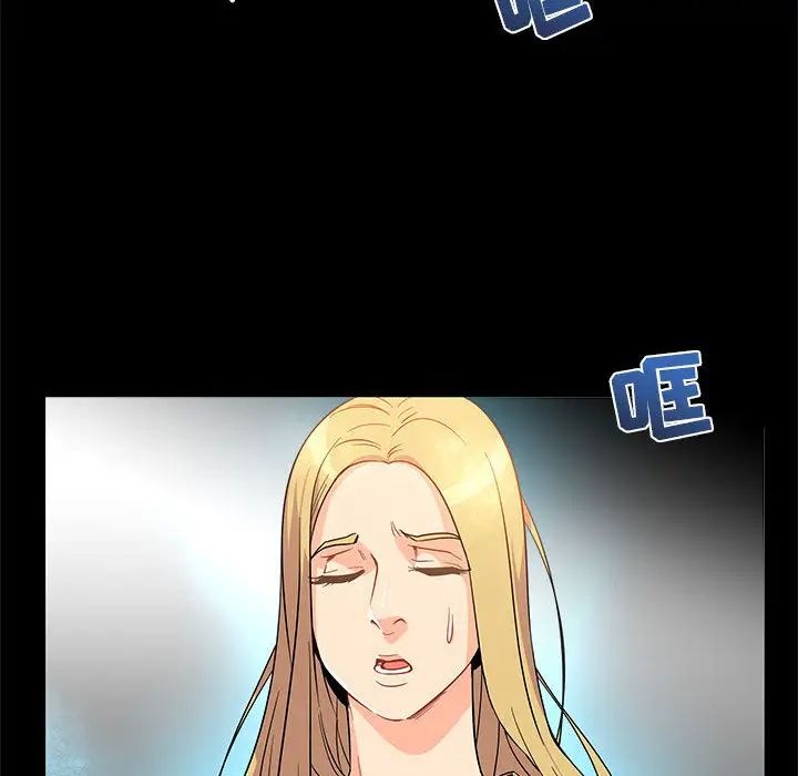 亲爱的你-Liebling！第5话