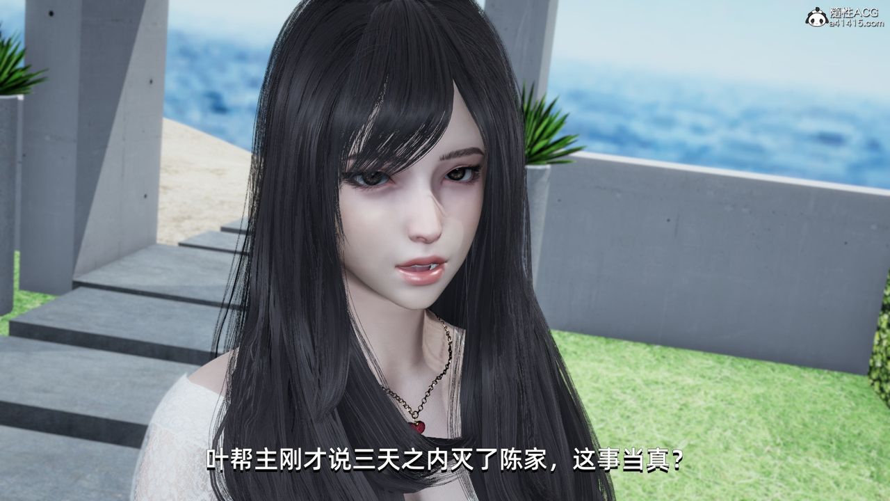 [3D]我成瞭大反派第15话