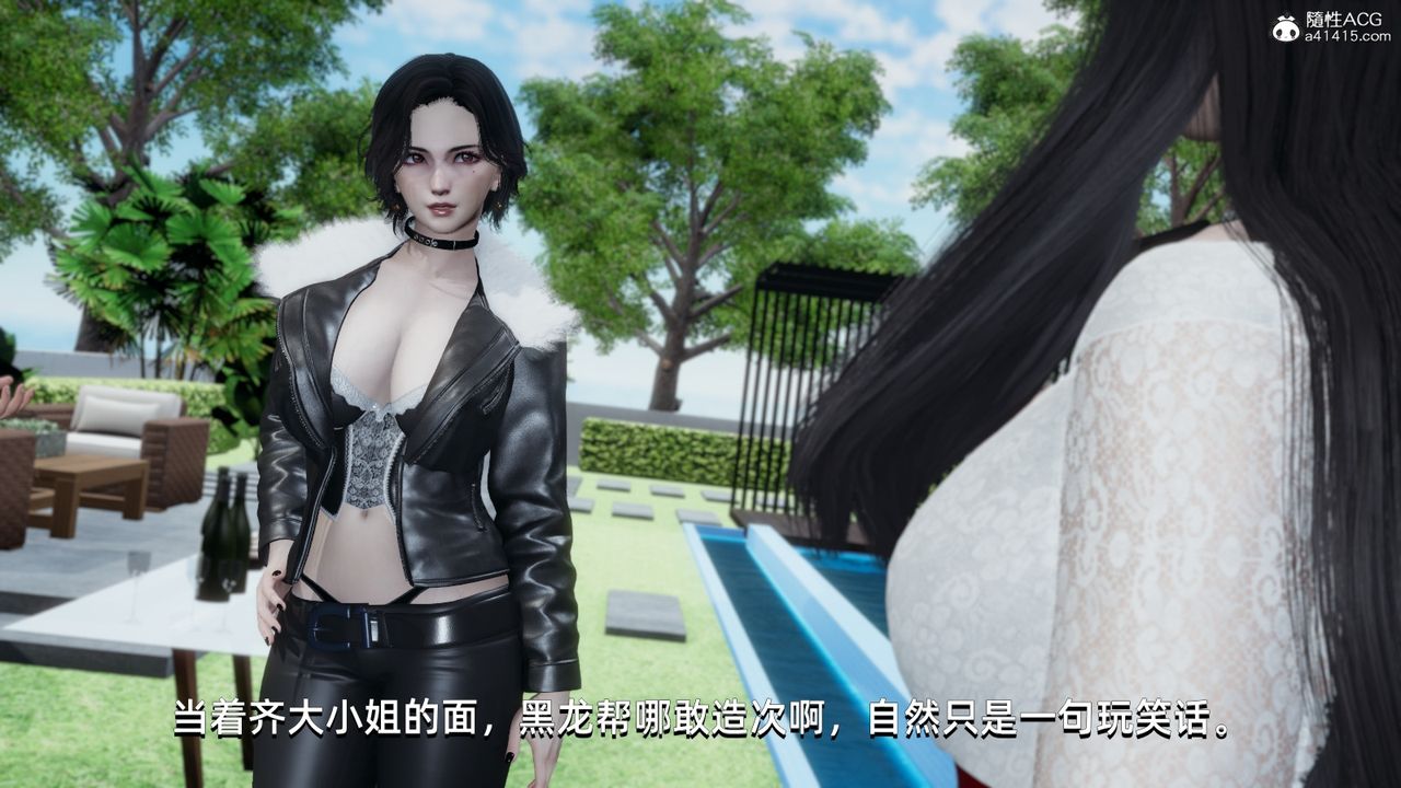 [3D]我成瞭大反派第15话