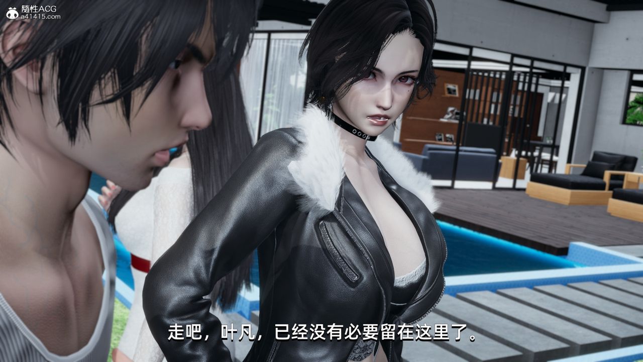 [3D]我成瞭大反派第15话