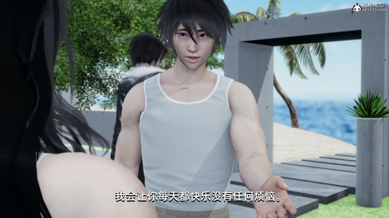 [3D]我成瞭大反派第15话