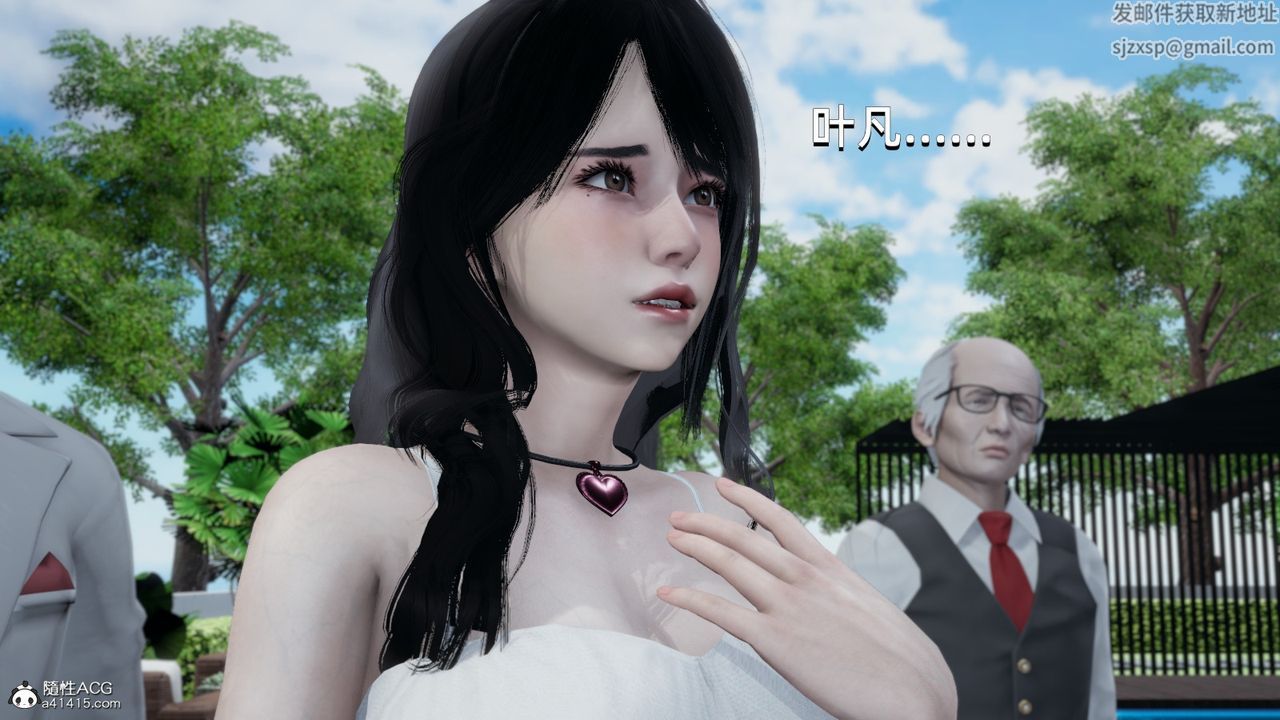 [3D]我成瞭大反派第15话