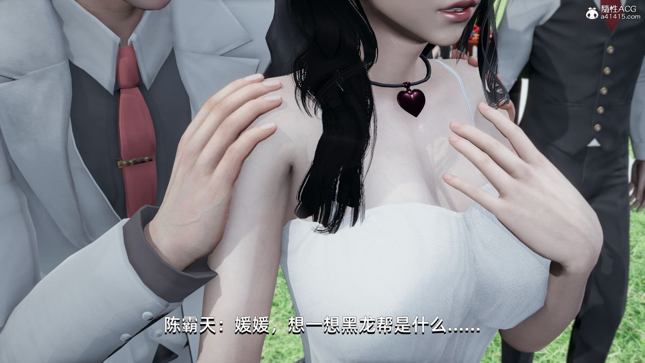 [3D]我成瞭大反派第15话