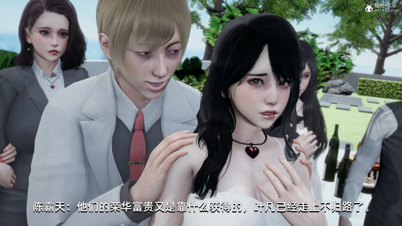 [3D]我成瞭大反派第15话