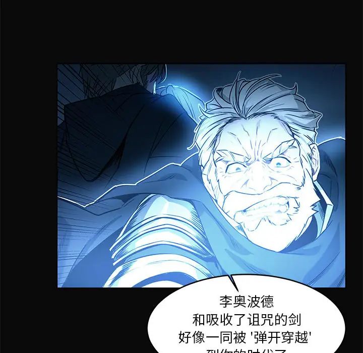 亲爱的你-Liebling！第5话