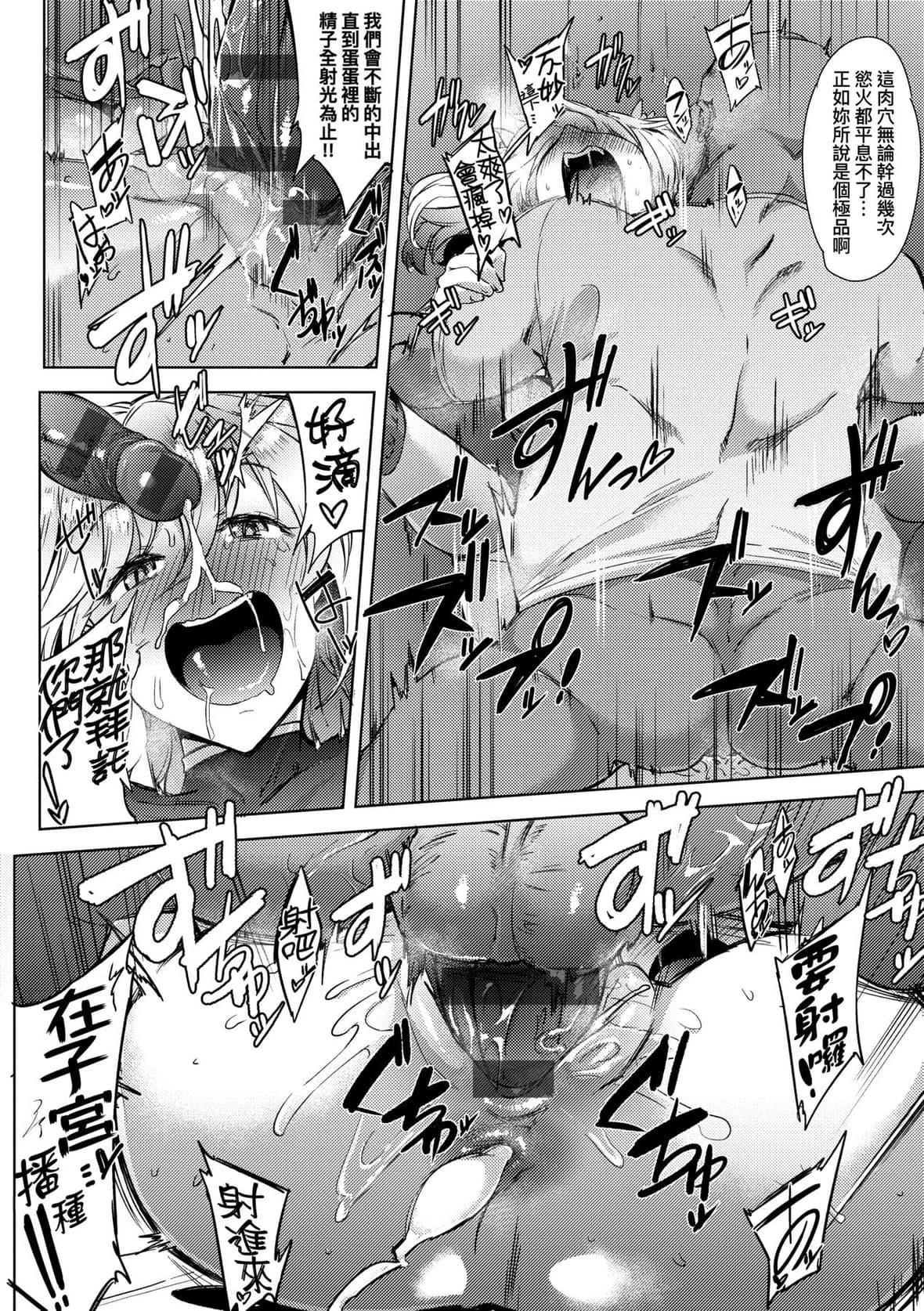 [ヲカシヤ]メス肉密着日和[黑条修正][未来数位中文][美雌肉密着日和][ヲカシヤ]メス肉密着日和[黑条修正][未来数位中文][美雌肉密着日和]