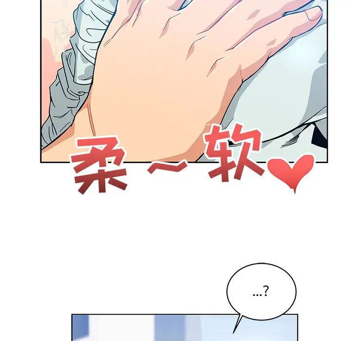 亲爱的你-Liebling！第5话