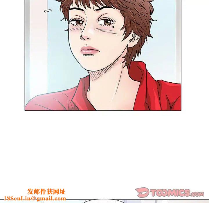 奇趣新人第37话