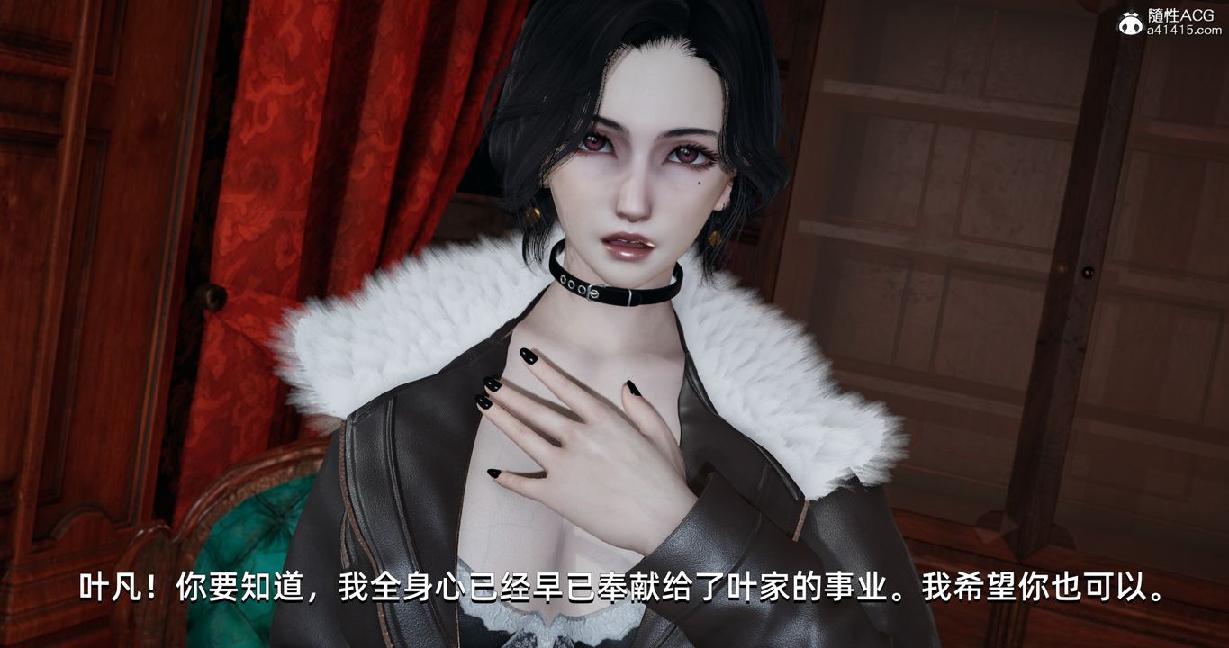 [3D]我成瞭大反派第16话