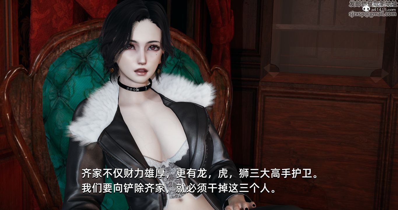 [3D]我成瞭大反派第16话