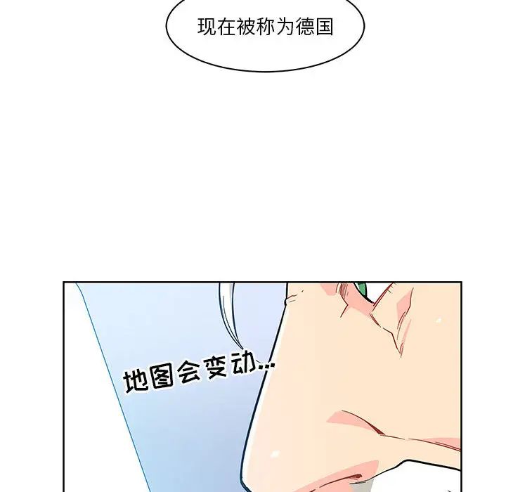 亲爱的你-Liebling!第6话