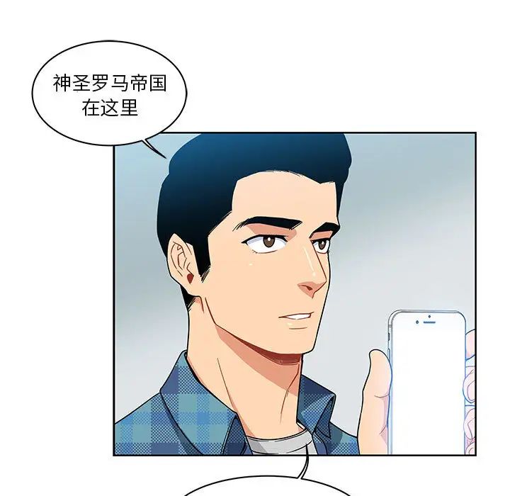 亲爱的你-Liebling!第6话