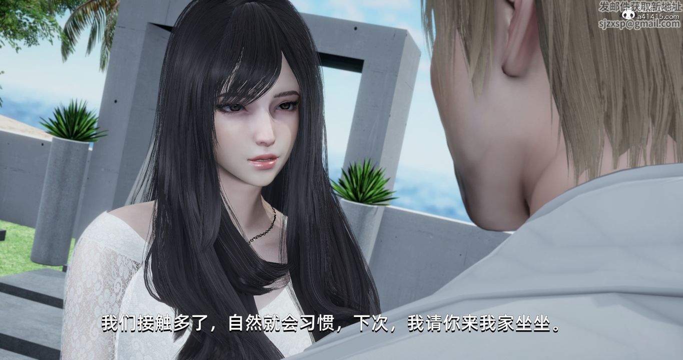 [3D]我成瞭大反派第16话