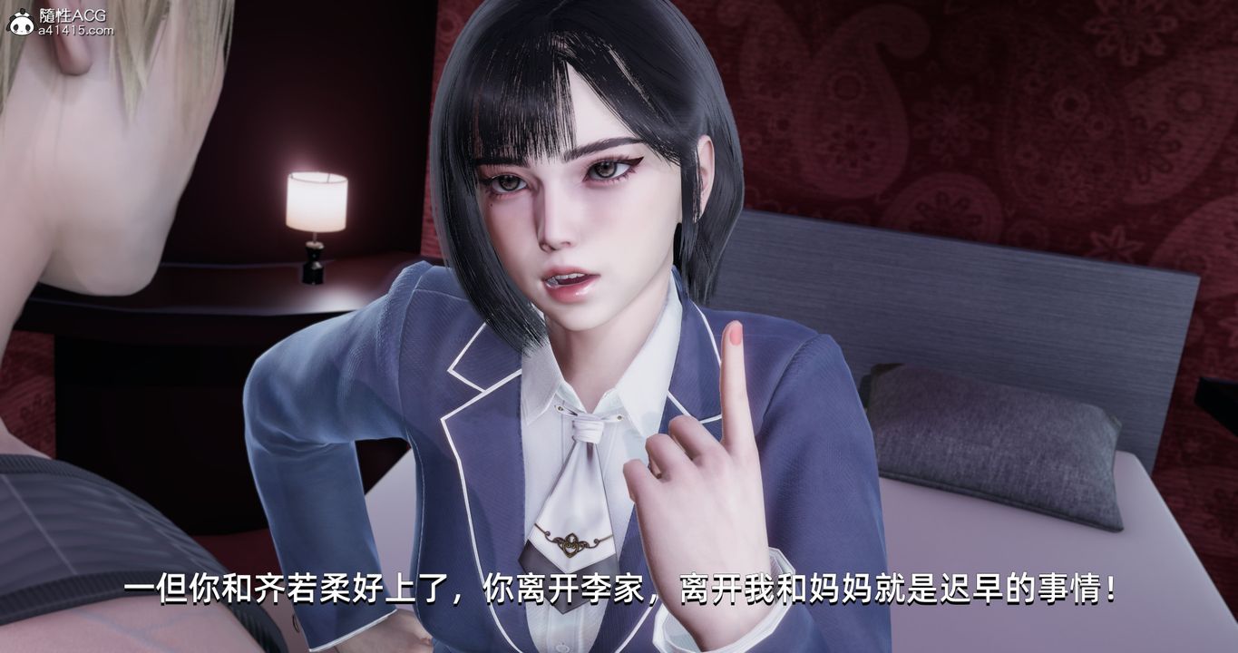 [3D]我成瞭大反派第16话