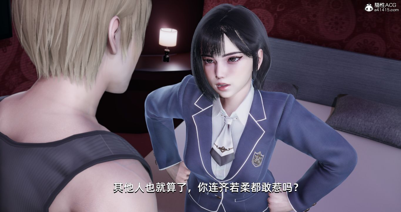 [3D]我成瞭大反派第16话