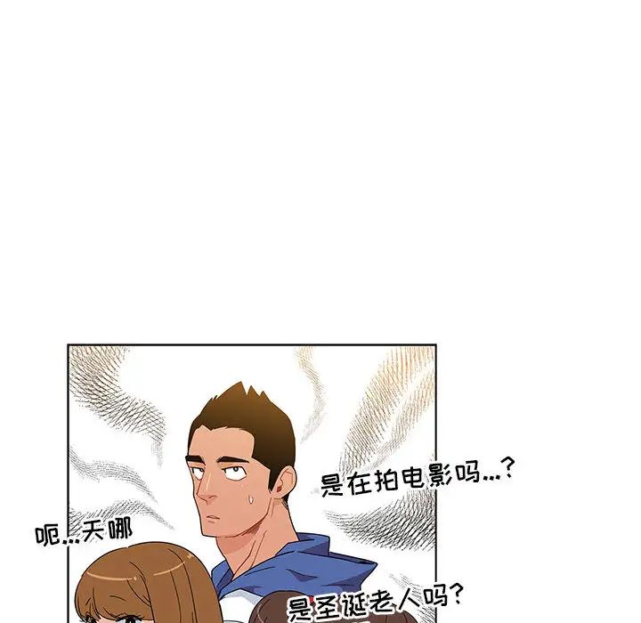 亲爱的你-Liebling!第6话