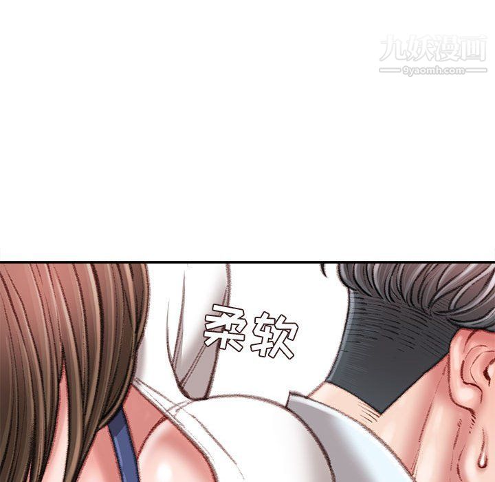 不务正业第21话