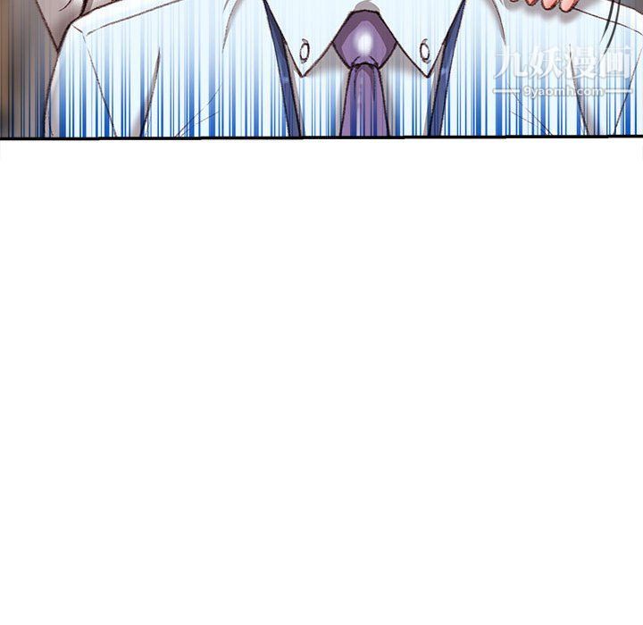 不务正业第21话