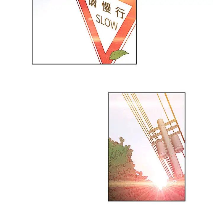 亲爱的你-Liebling!第6话